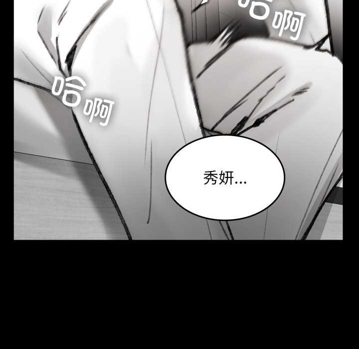 22P - 叔叔，我们来试试吧!/当叔叔变成侄女/我和叔叔互换灵魂!?