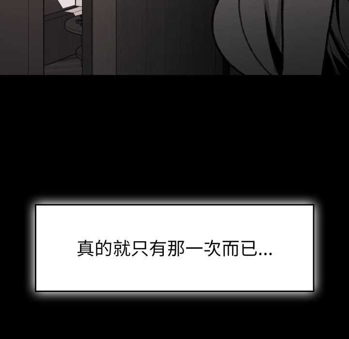 27P - 叔叔，我们来试试吧!/当叔叔变成侄女/我和叔叔互换灵魂!?
