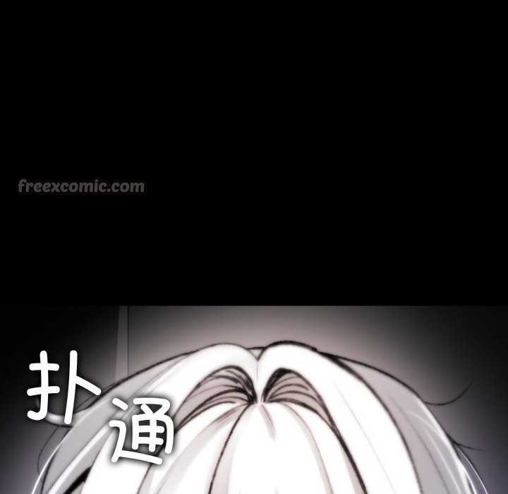 28P - 叔叔，我们来试试吧!/当叔叔变成侄女/我和叔叔互换灵魂!?