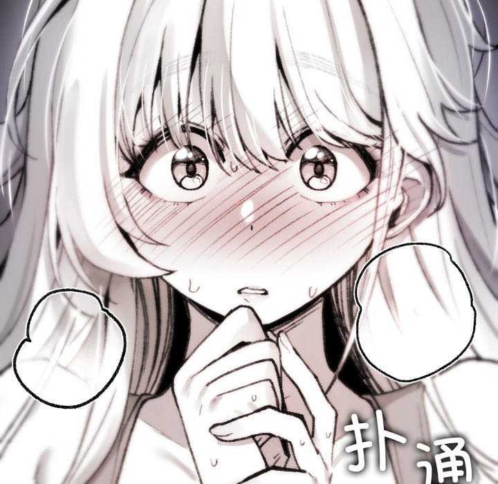29P - 叔叔，我们来试试吧!/当叔叔变成侄女/我和叔叔互换灵魂!?