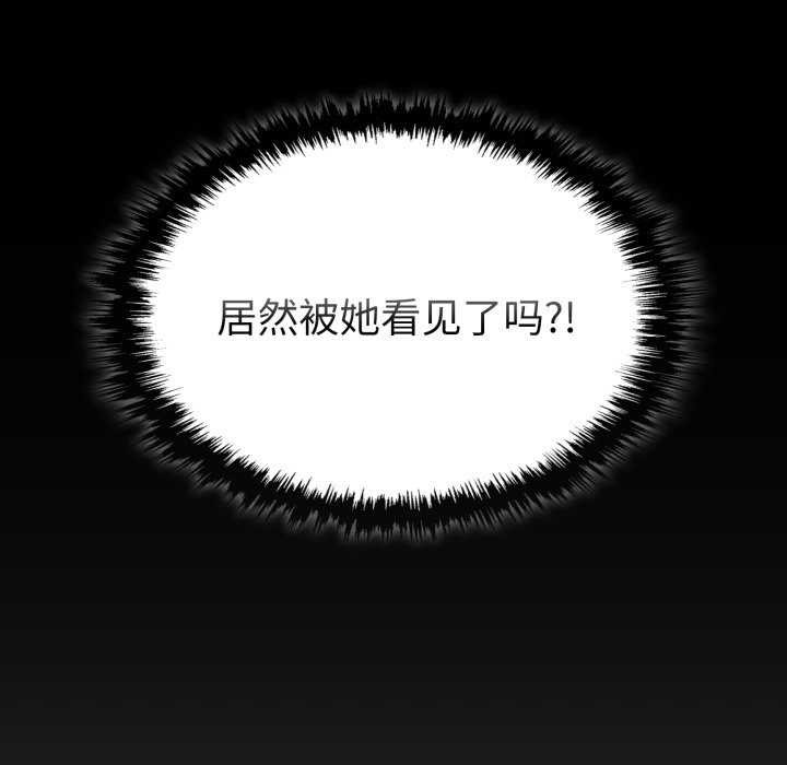 31P - 叔叔，我们来试试吧!/当叔叔变成侄女/我和叔叔互换灵魂!?