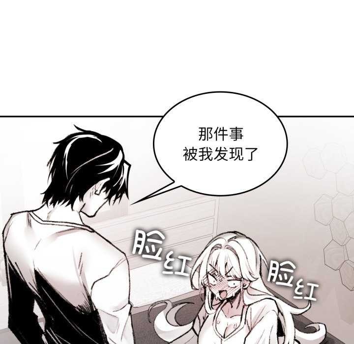 34P - 叔叔，我们来试试吧!/当叔叔变成侄女/我和叔叔互换灵魂!?