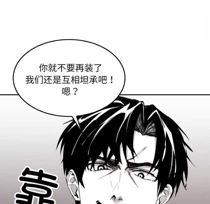 36P - 叔叔，我们来试试吧!/当叔叔变成侄女/我和叔叔互换灵魂!?