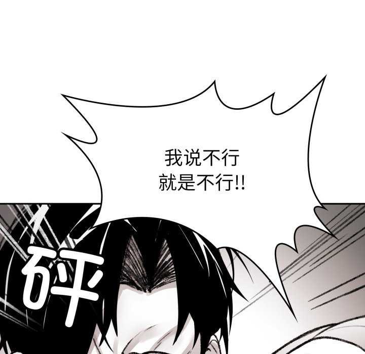 39P - 叔叔，我们来试试吧!/当叔叔变成侄女/我和叔叔互换灵魂!?
