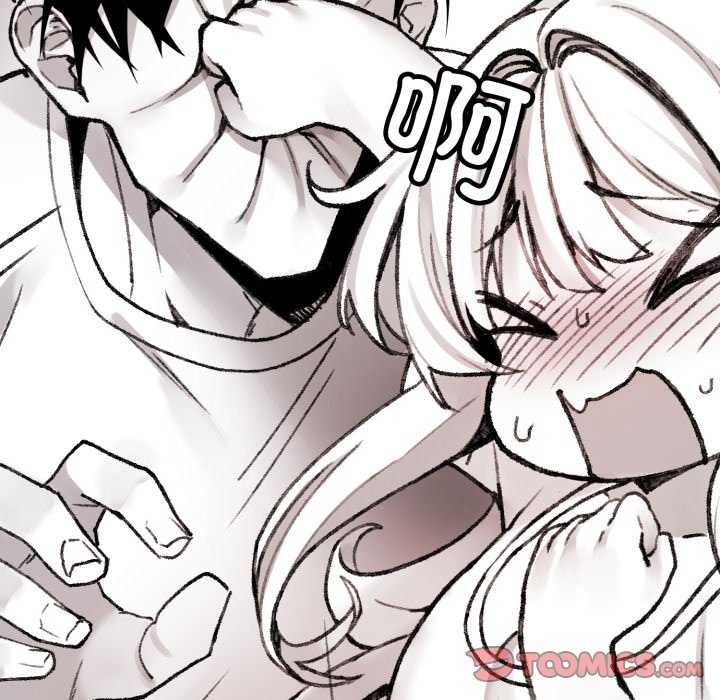 40P - 叔叔，我们来试试吧!/当叔叔变成侄女/我和叔叔互换灵魂!?