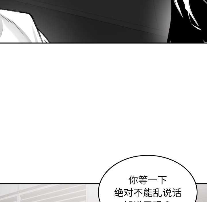 49P - 叔叔，我们来试试吧!/当叔叔变成侄女/我和叔叔互换灵魂!?