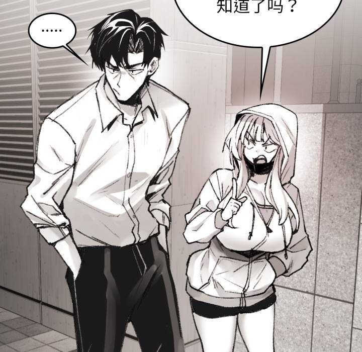 50P - 叔叔，我们来试试吧!/当叔叔变成侄女/我和叔叔互换灵魂!?