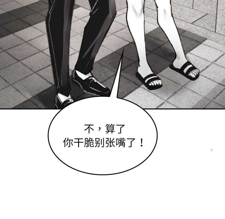51P - 叔叔，我们来试试吧!/当叔叔变成侄女/我和叔叔互换灵魂!?