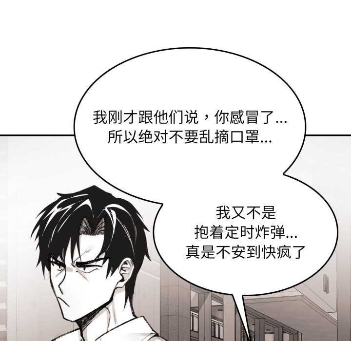52P - 叔叔，我们来试试吧!/当叔叔变成侄女/我和叔叔互换灵魂!?