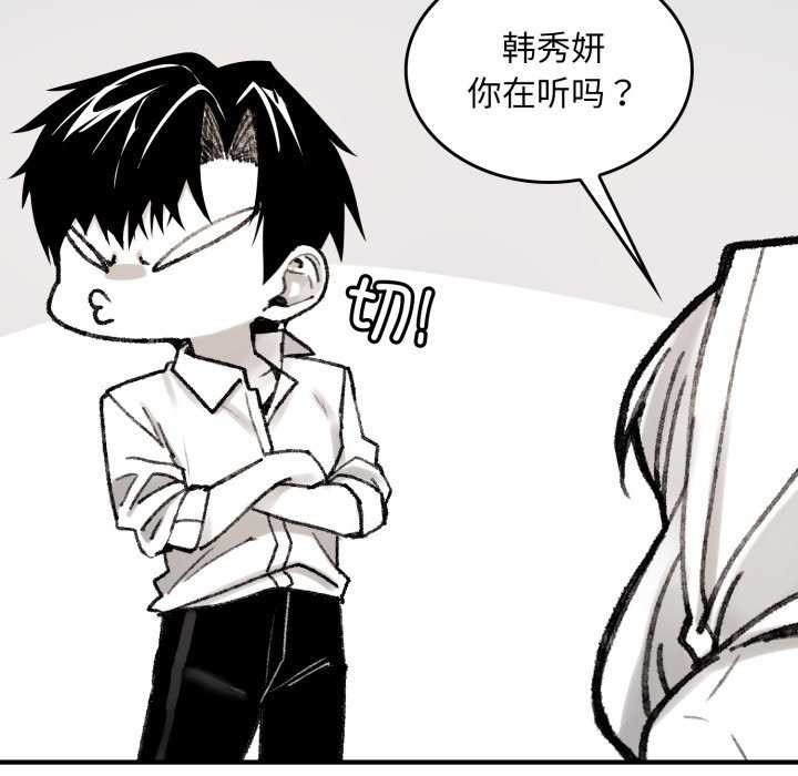 55P - 叔叔，我们来试试吧!/当叔叔变成侄女/我和叔叔互换灵魂!?