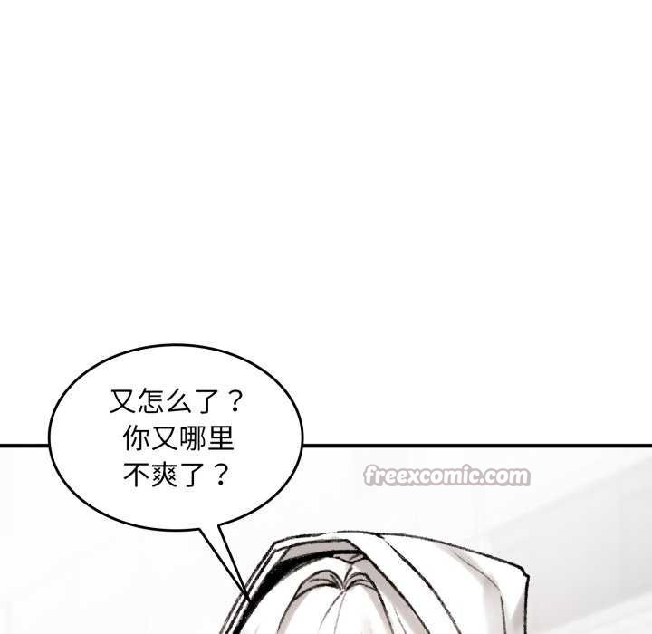 56P - 叔叔，我们来试试吧!/当叔叔变成侄女/我和叔叔互换灵魂!?