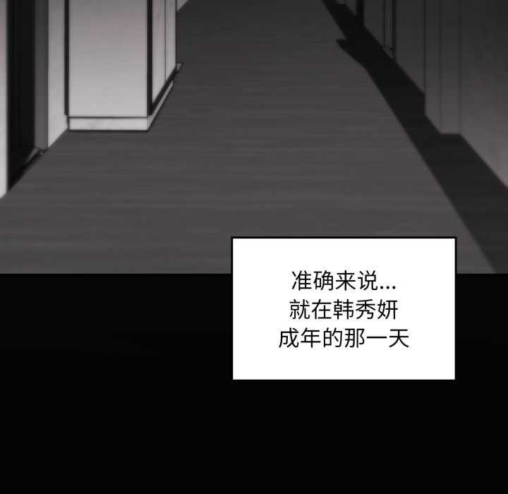 5P - 叔叔，我们来试试吧!/当叔叔变成侄女/我和叔叔互换灵魂!?