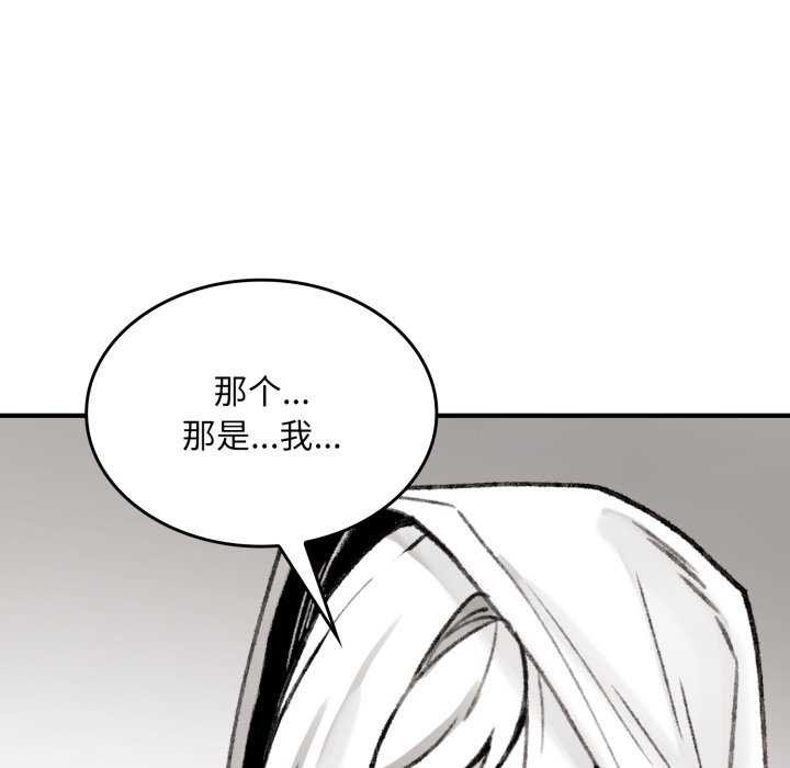 61P - 叔叔，我们来试试吧!/当叔叔变成侄女/我和叔叔互换灵魂!?