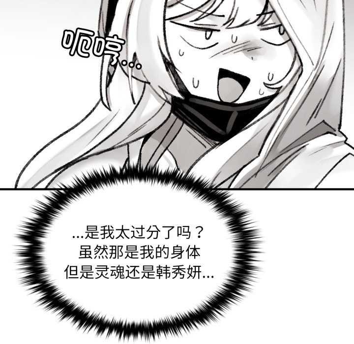 62P - 叔叔，我们来试试吧!/当叔叔变成侄女/我和叔叔互换灵魂!?