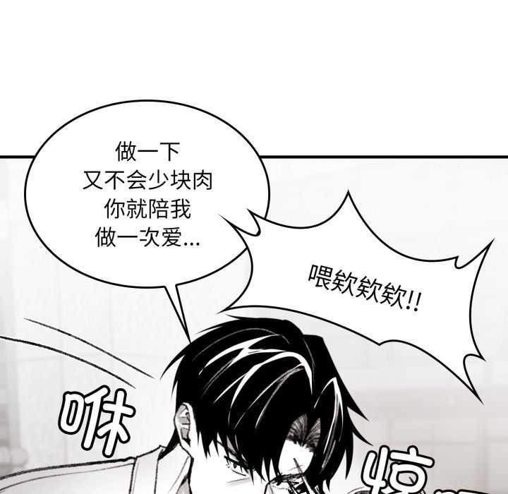 63P - 叔叔，我们来试试吧!/当叔叔变成侄女/我和叔叔互换灵魂!?