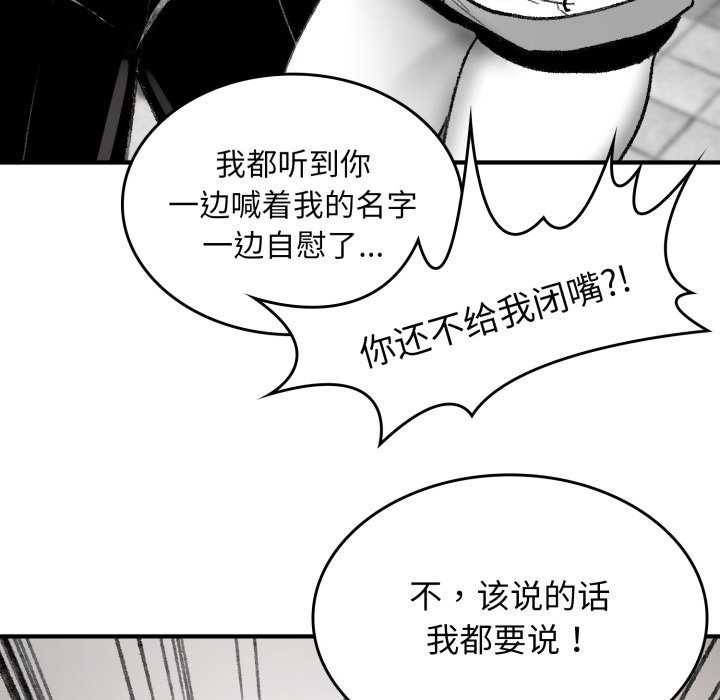 65P - 叔叔，我们来试试吧!/当叔叔变成侄女/我和叔叔互换灵魂!?