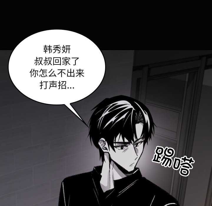 6P - 叔叔，我们来试试吧!/当叔叔变成侄女/我和叔叔互换灵魂!?