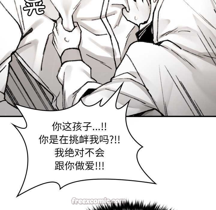 70P - 叔叔，我们来试试吧!/当叔叔变成侄女/我和叔叔互换灵魂!?