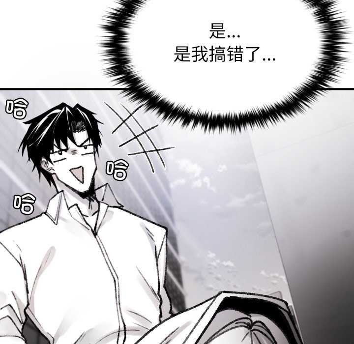 74P - 叔叔，我们来试试吧!/当叔叔变成侄女/我和叔叔互换灵魂!?