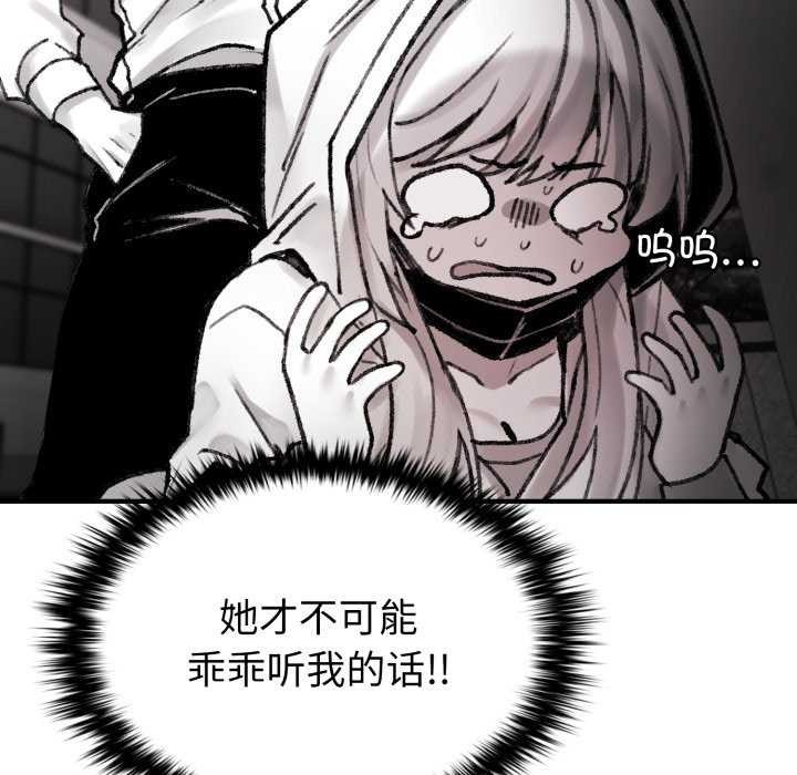 75P - 叔叔，我们来试试吧!/当叔叔变成侄女/我和叔叔互换灵魂!?