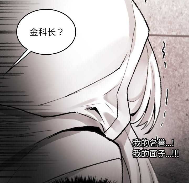 77P - 叔叔，我们来试试吧!/当叔叔变成侄女/我和叔叔互换灵魂!?