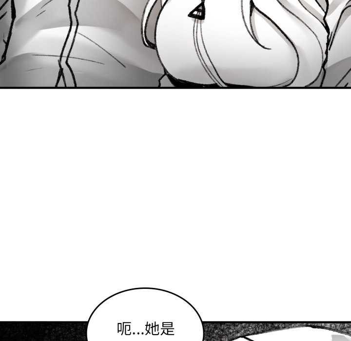 86P - 叔叔，我们来试试吧!/当叔叔变成侄女/我和叔叔互换灵魂!?