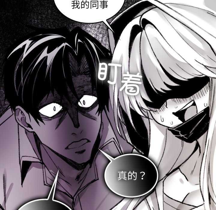 87P - 叔叔，我们来试试吧!/当叔叔变成侄女/我和叔叔互换灵魂!?