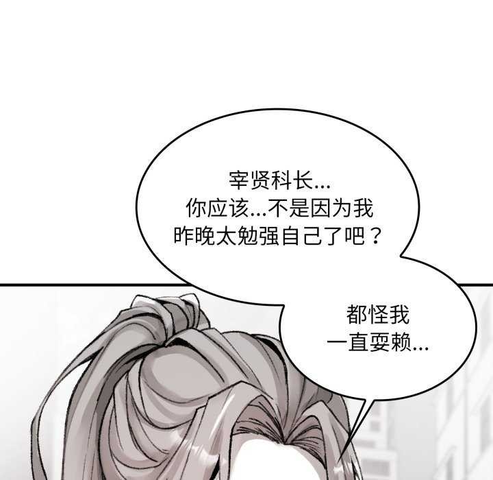 89P - 叔叔，我们来试试吧!/当叔叔变成侄女/我和叔叔互换灵魂!?