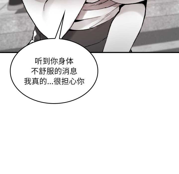 91P - 叔叔，我们来试试吧!/当叔叔变成侄女/我和叔叔互换灵魂!?