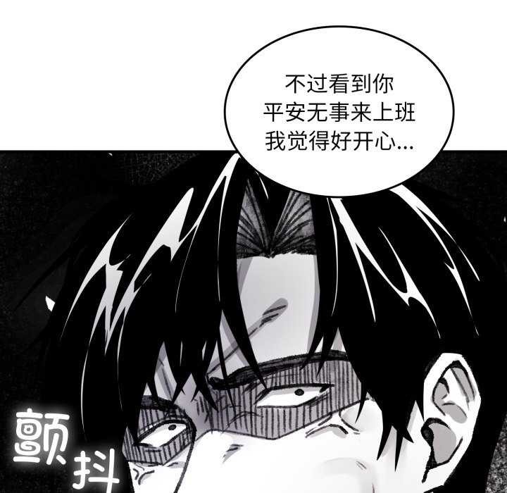 92P - 叔叔，我们来试试吧!/当叔叔变成侄女/我和叔叔互换灵魂!?
