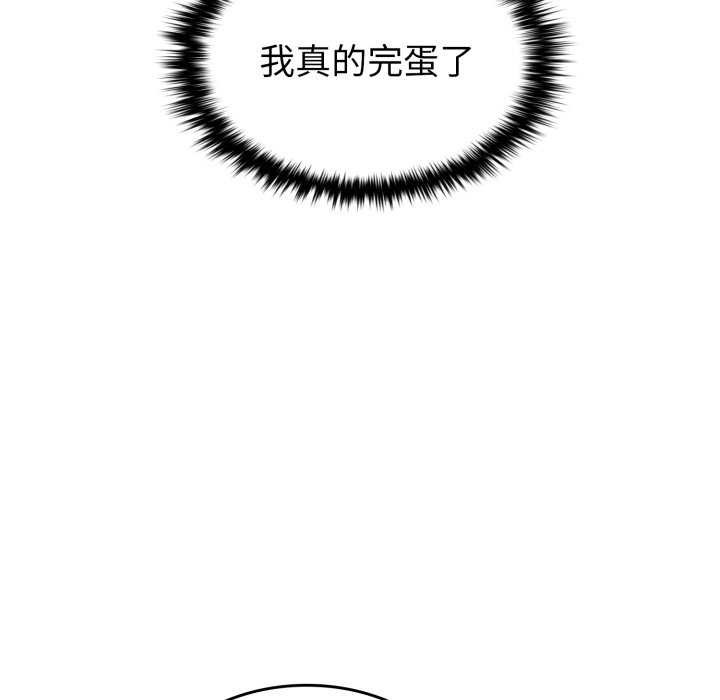 94P - 叔叔，我们来试试吧!/当叔叔变成侄女/我和叔叔互换灵魂!?