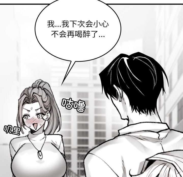 95P - 叔叔，我们来试试吧!/当叔叔变成侄女/我和叔叔互换灵魂!?