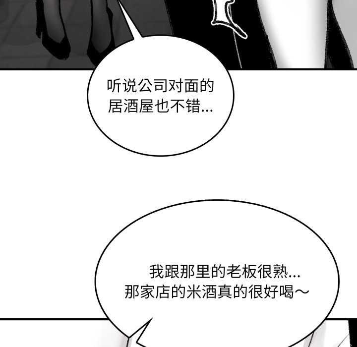 97P - 叔叔，我们来试试吧!/当叔叔变成侄女/我和叔叔互换灵魂!?