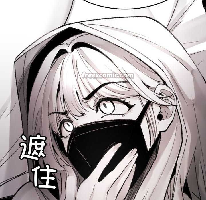 98P - 叔叔，我们来试试吧!/当叔叔变成侄女/我和叔叔互换灵魂!?