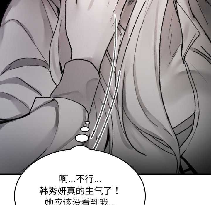99P - 叔叔，我们来试试吧!/当叔叔变成侄女/我和叔叔互换灵魂!?