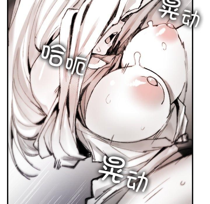 102P - 叔叔，我们来试试吧!/当叔叔变成侄女/我和叔叔互换灵魂!?