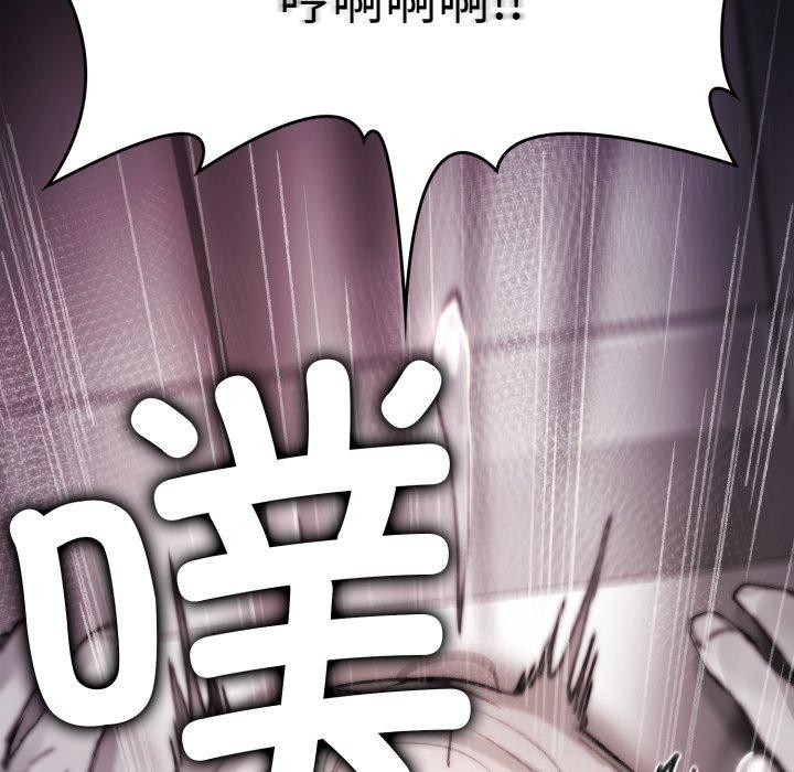 113P - 叔叔，我们来试试吧!/当叔叔变成侄女/我和叔叔互换灵魂!?