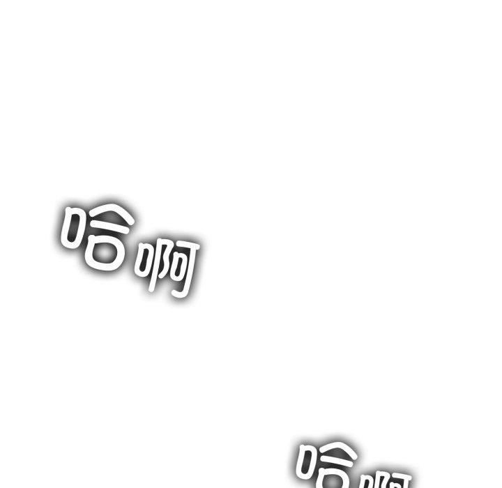 117P - 叔叔，我们来试试吧!/当叔叔变成侄女/我和叔叔互换灵魂!?