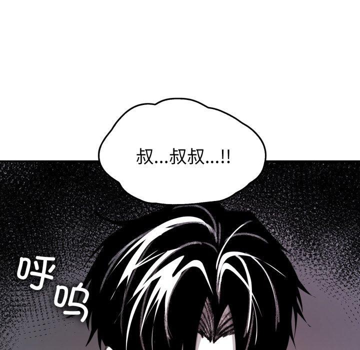 11P - 叔叔，我们来试试吧!/当叔叔变成侄女/我和叔叔互换灵魂!?