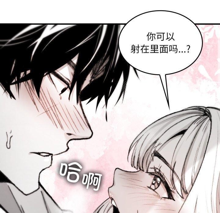 120P - 叔叔，我们来试试吧!/当叔叔变成侄女/我和叔叔互换灵魂!?
