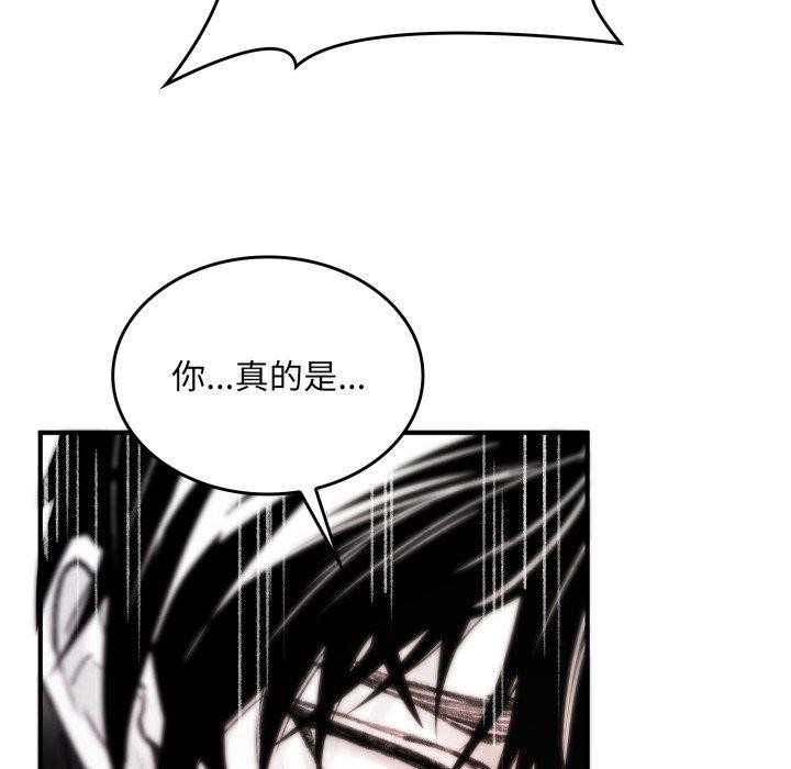 122P - 叔叔，我们来试试吧!/当叔叔变成侄女/我和叔叔互换灵魂!?