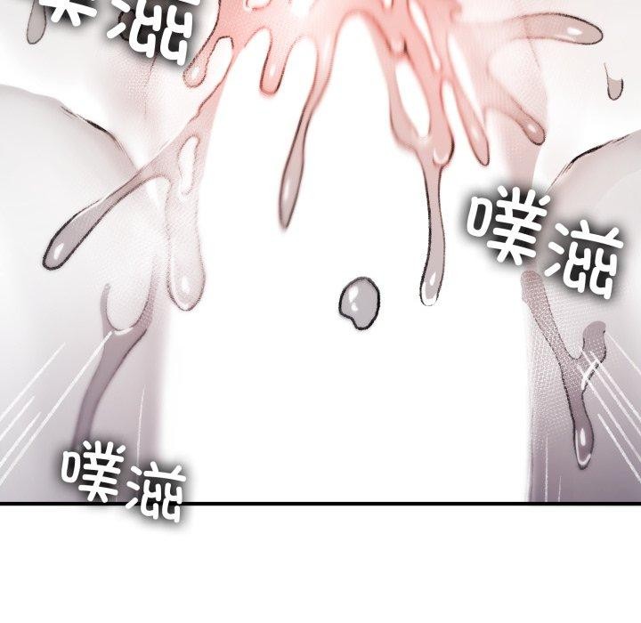 129P - 叔叔，我们来试试吧!/当叔叔变成侄女/我和叔叔互换灵魂!?