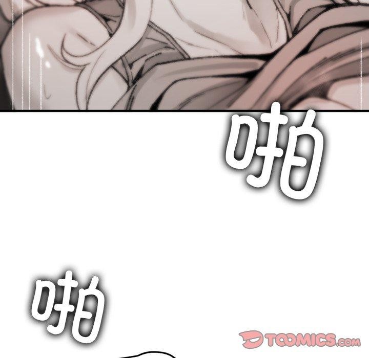 132P - 叔叔，我们来试试吧!/当叔叔变成侄女/我和叔叔互换灵魂!?