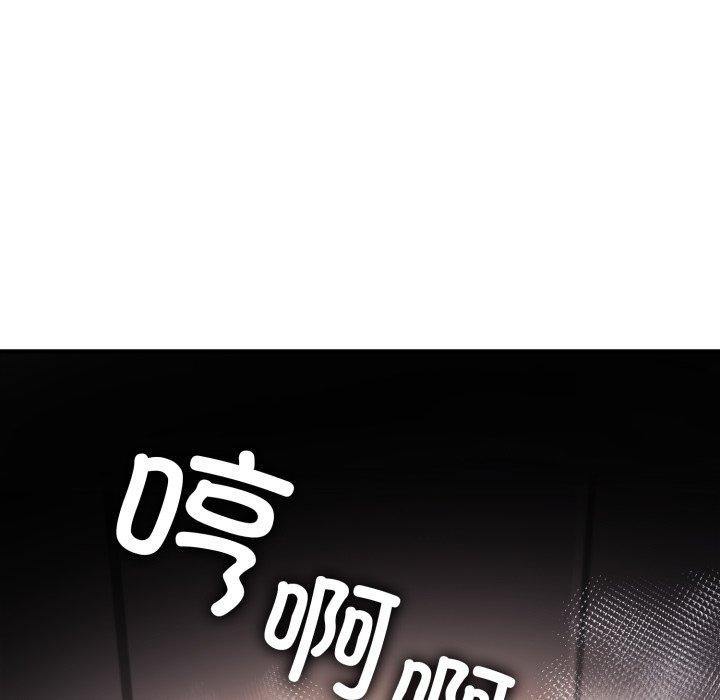 135P - 叔叔，我们来试试吧!/当叔叔变成侄女/我和叔叔互换灵魂!?