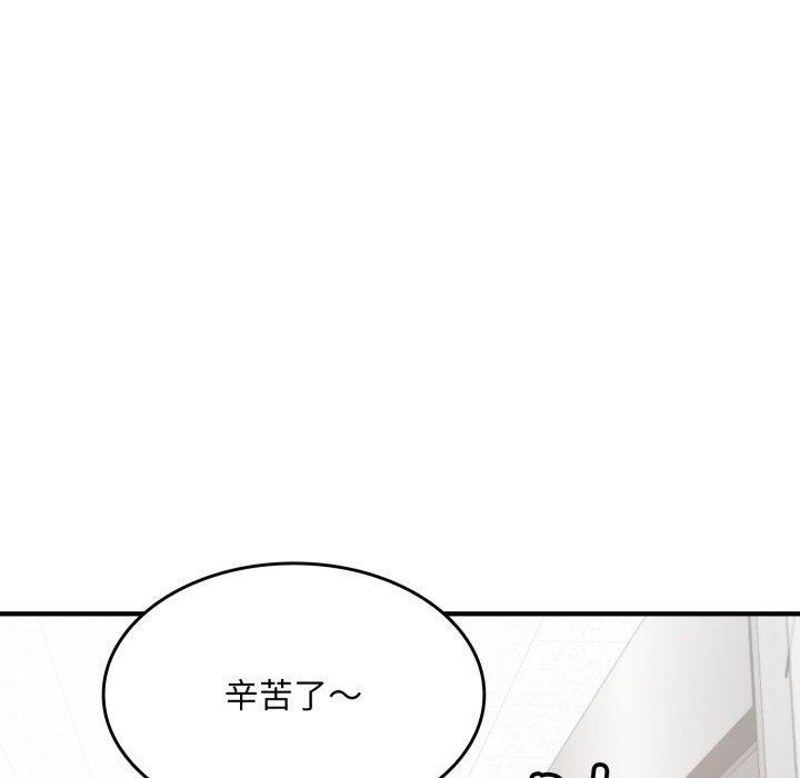 141P - 叔叔，我们来试试吧!/当叔叔变成侄女/我和叔叔互换灵魂!?