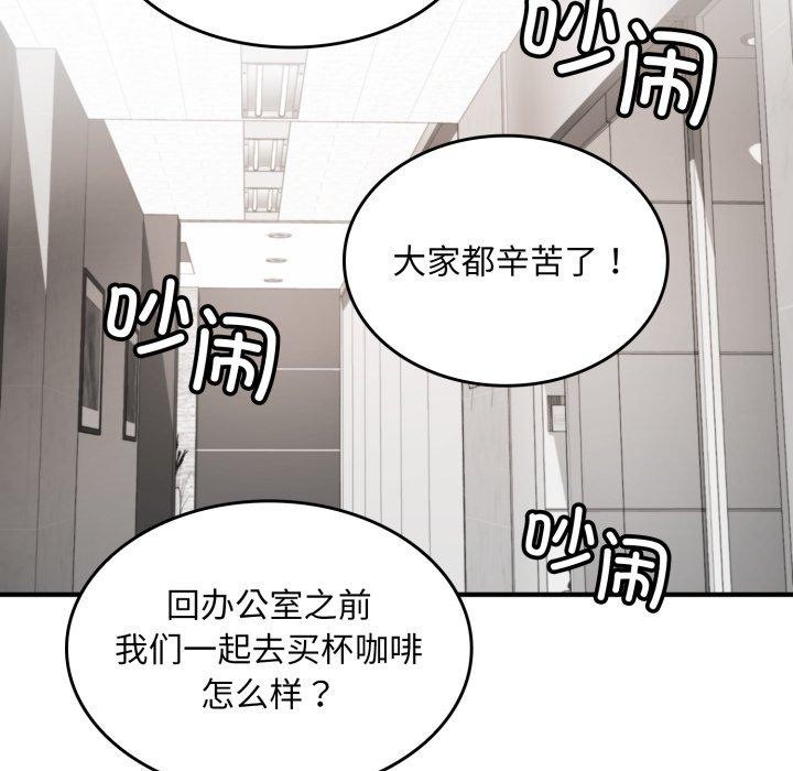 142P - 叔叔，我们来试试吧!/当叔叔变成侄女/我和叔叔互换灵魂!?