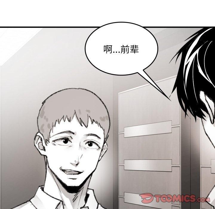 148P - 叔叔，我们来试试吧!/当叔叔变成侄女/我和叔叔互换灵魂!?
