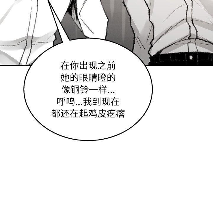 152P - 叔叔，我们来试试吧!/当叔叔变成侄女/我和叔叔互换灵魂!?