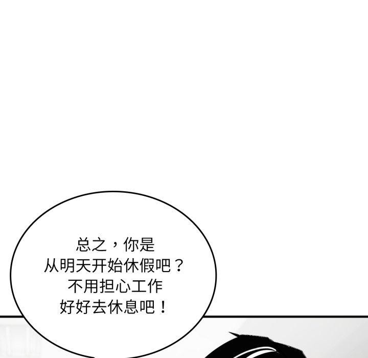 153P - 叔叔，我们来试试吧!/当叔叔变成侄女/我和叔叔互换灵魂!?