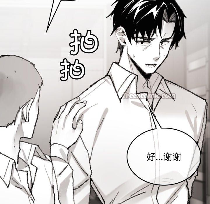 154P - 叔叔，我们来试试吧!/当叔叔变成侄女/我和叔叔互换灵魂!?